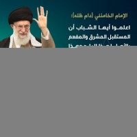 كلمات سياسية